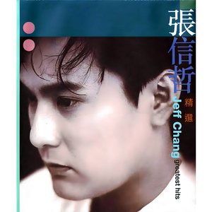 天堂一区二区三区在线观看
