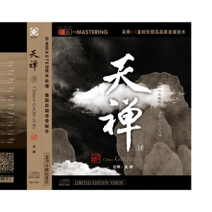 天堂一区二区三区在线观看
